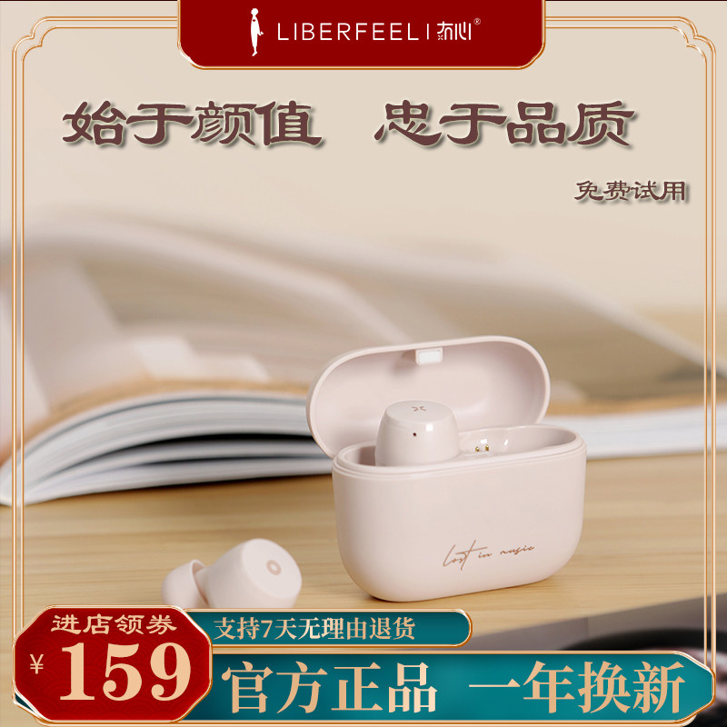 edifier粉色耳机苹果vivo华为oppo 冇心奥龙盛蓝牙耳机