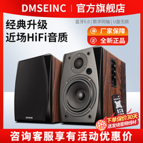 Danish Sheng Combo Acoustics Living Room Heavy Low Speaker A5 High Fidelity Home Suit 5 Inch Active Bluetooth Speaker