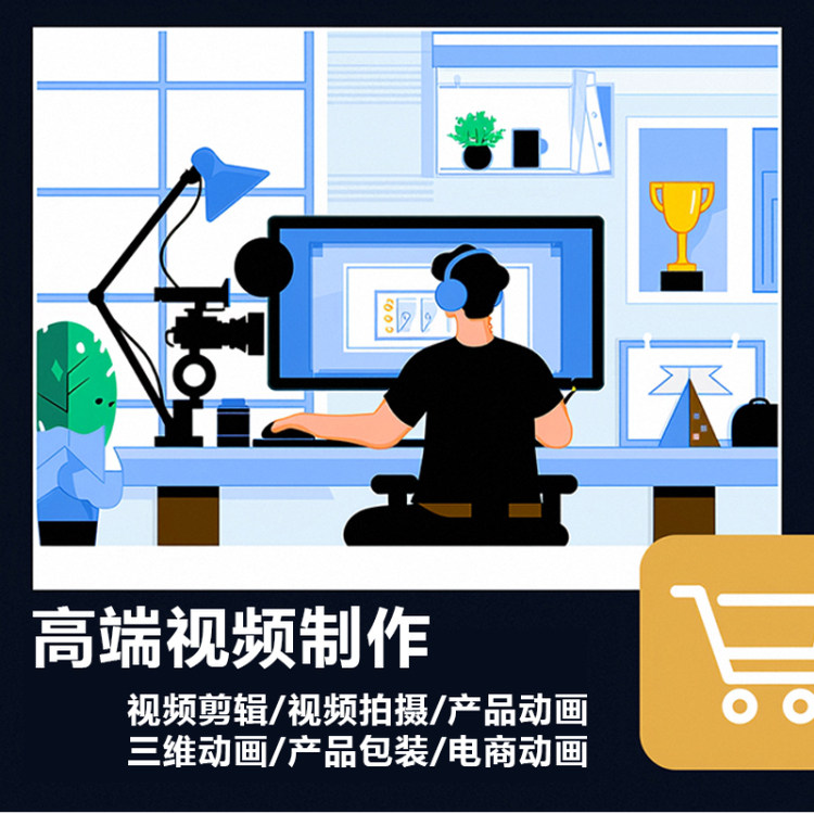 动画制作模型制作三维动画设计定制视频制作三维物理特效模拟