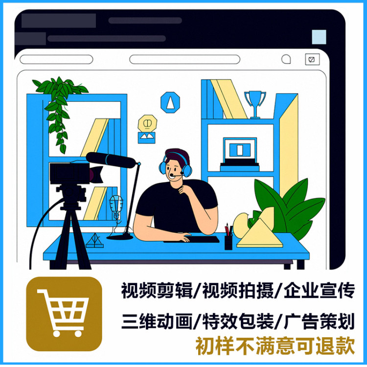 动画制作模型制作三维动画设计定制视频制作三维物理特效模拟