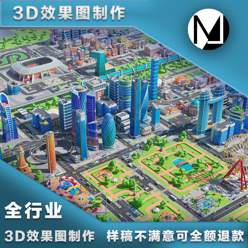 动画制作模型制作三维动画设计定制视频制作三维物理特效模拟