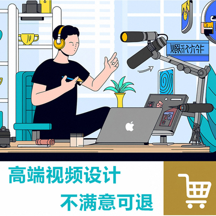 动画制作模型制作三维动画设计定制视频制作三维物理特效模拟