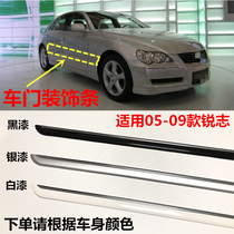 Applicable 05 06 06 08 08 09 years old sharp car door anti-crash strip front and rear door decorative strip body anti-scraping strip