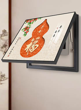 福禄电表箱装饰画新中式遮挡画