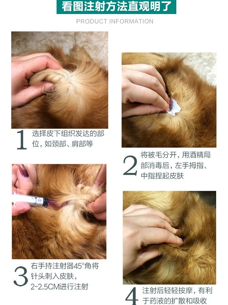 荷兰进口英特威狂犬疫苗幼犬育苗犬用狂犬疫苗单针预防针狗狗防疫,淘宝优惠券,粉丝福利购,淘宝优惠卷