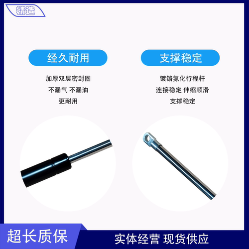 电动攻丝机液压杆气动攻牙机气压杆支撑杆气弹簧M3-M16丝攻机配件 - 图2