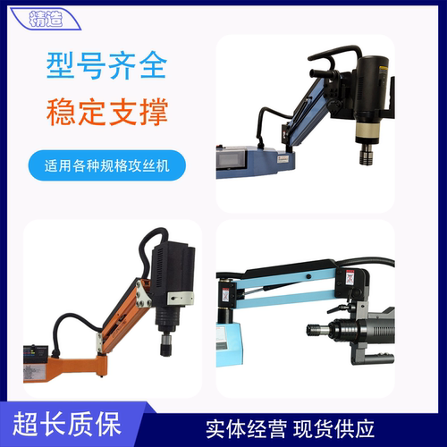 电动攻丝机液压杆气动攻牙机气压杆支撑杆气弹簧M3-M16丝攻机配件 - 图1