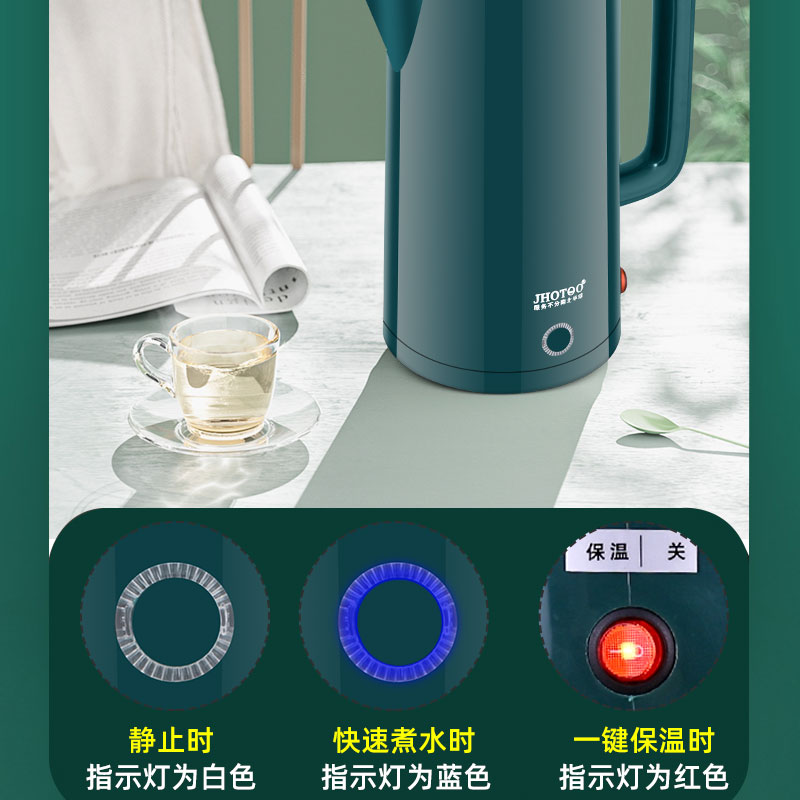 电热水壶家用大容量L2.5升烧水壶