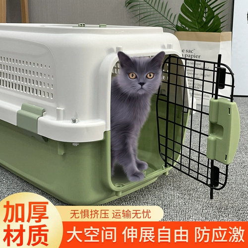 Кошачья ящик для собак клетки с портативной питомной кредитной коробкой транспортной коробки транспортировки кошачья коробка маленьких и маленьких собак