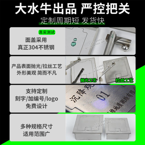 大水牛沉降观测点保护盒不锈钢测量标志水准点保护罩监测点保护盒 - 图1