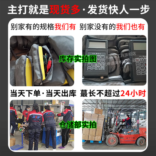 大水牛609读数仪振弦式测读仪锚索计应变计钢筋计轴力计土压力盒 - 图3