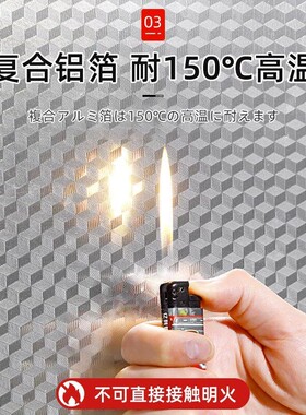 2026年厨房专用防油防污贴墙纸防水自粘壁纸煤气灶台橱柜铝箔纸