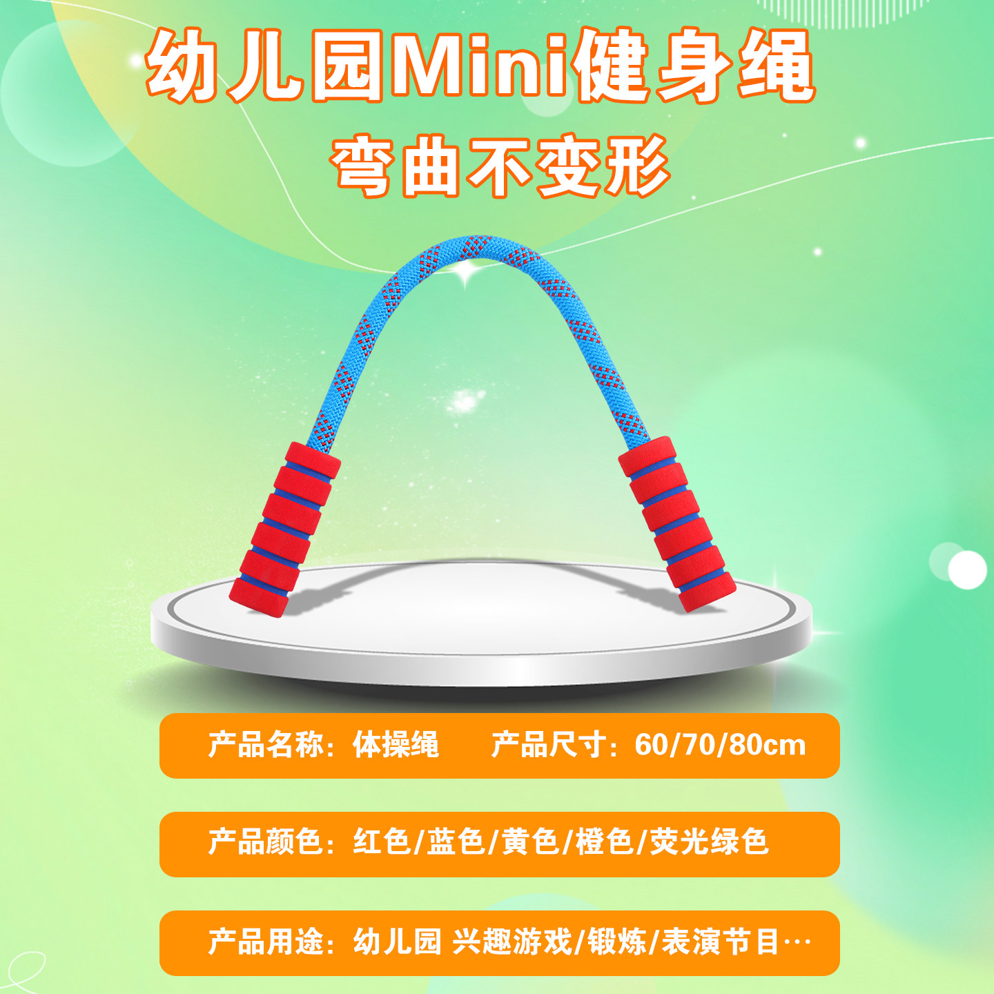 图5