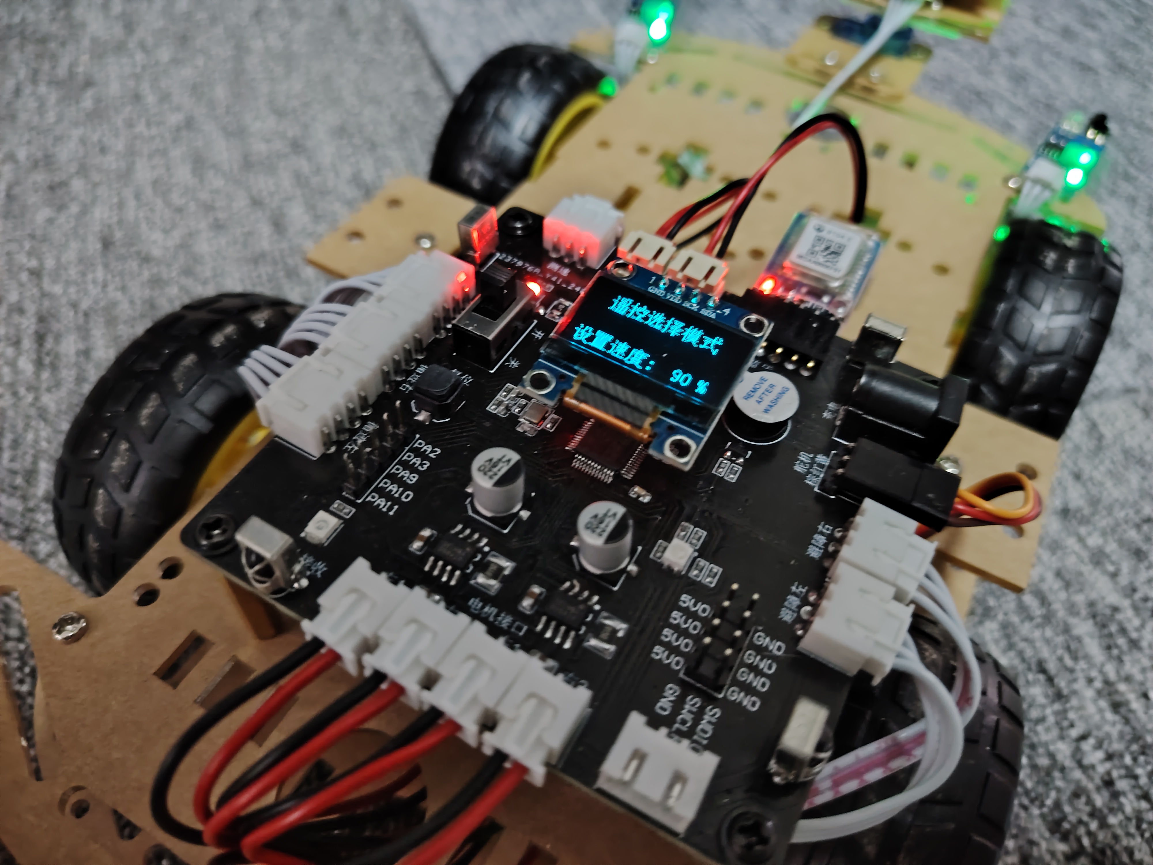 电赛小车STM32智能小车学习循迹避障蓝牙遥控开发板机器人智能车-图0