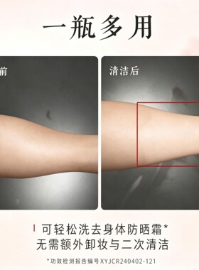 花觅记高山玫瑰香氛沐浴油保湿