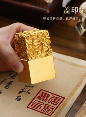 汉玺《五龙戏珠》黄铜传国玉玺桌面摆件印章定制家居装饰节日礼物