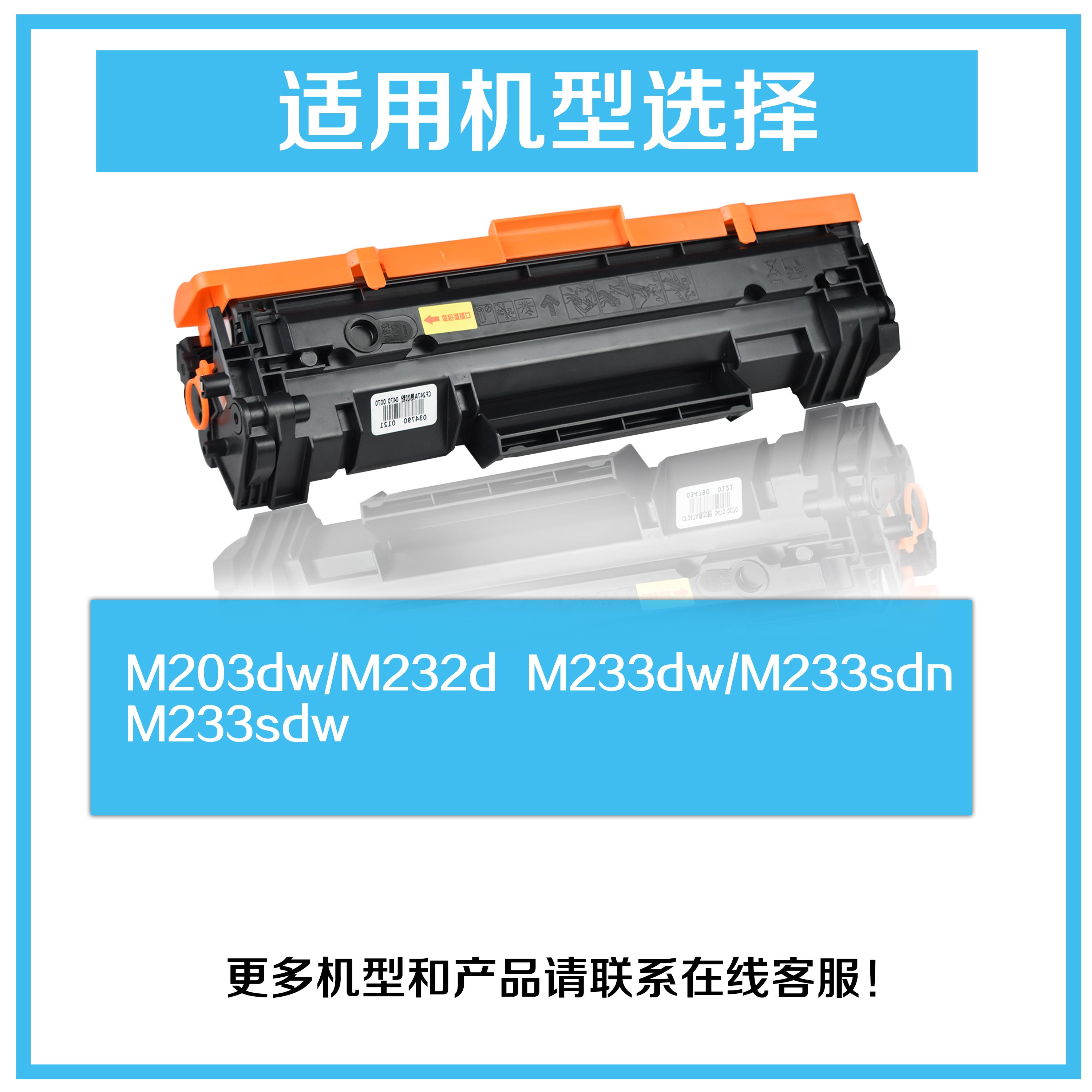 适用惠普137A硒鼓HP W1370A M232dw/dwc M233sdw/dw/sdn M202dw M208dw粉盒137X墨粉盒W1370X激光打印机墨盒 - 图0