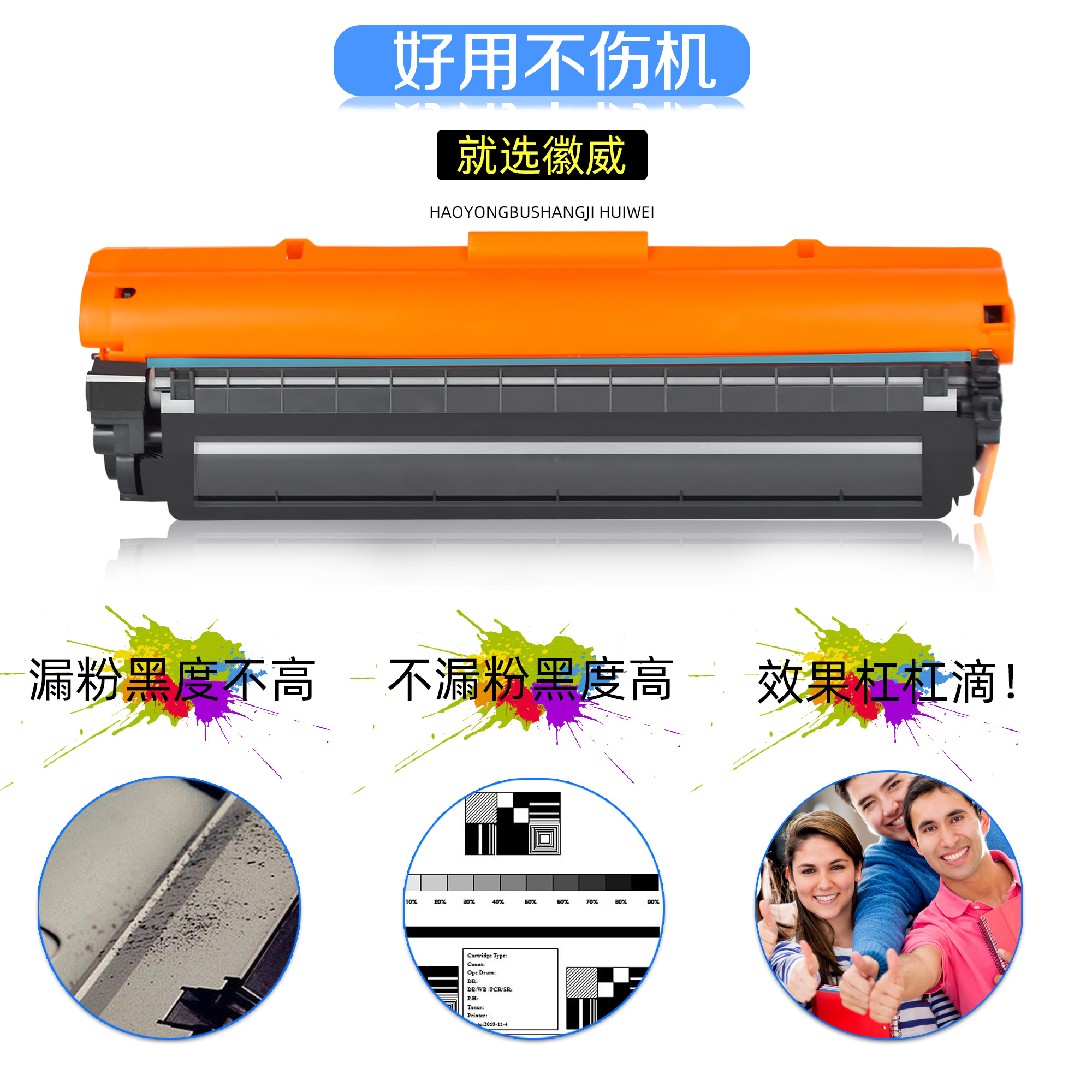 适用惠普137A硒鼓HP W1370A M232dw/dwc M233sdw/dw/sdn M202dw M208dw粉盒137X墨粉盒W1370X激光打印机墨盒 - 图1