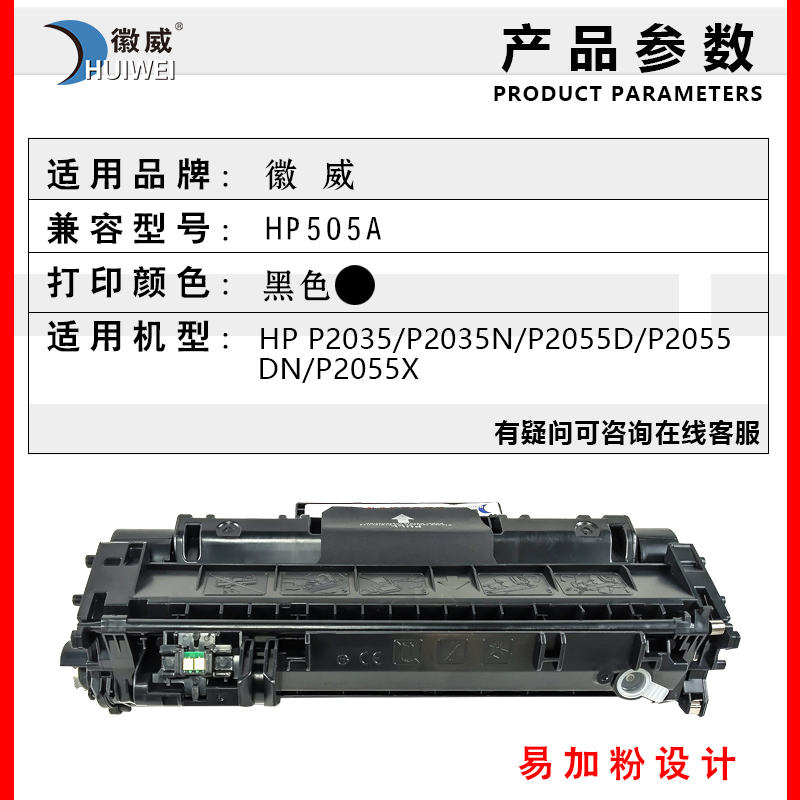 适用 惠普CF280A硒鼓HP80A易加粉hp401d M401dn MFP M425dw M425墨盒ce505a p2035n p2055d hp05a p2055x - 图0