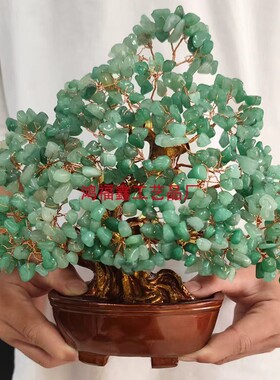 天然黄水晶发财树招财摆件工艺品乔迁新居做生意聚财店铺开业礼物
