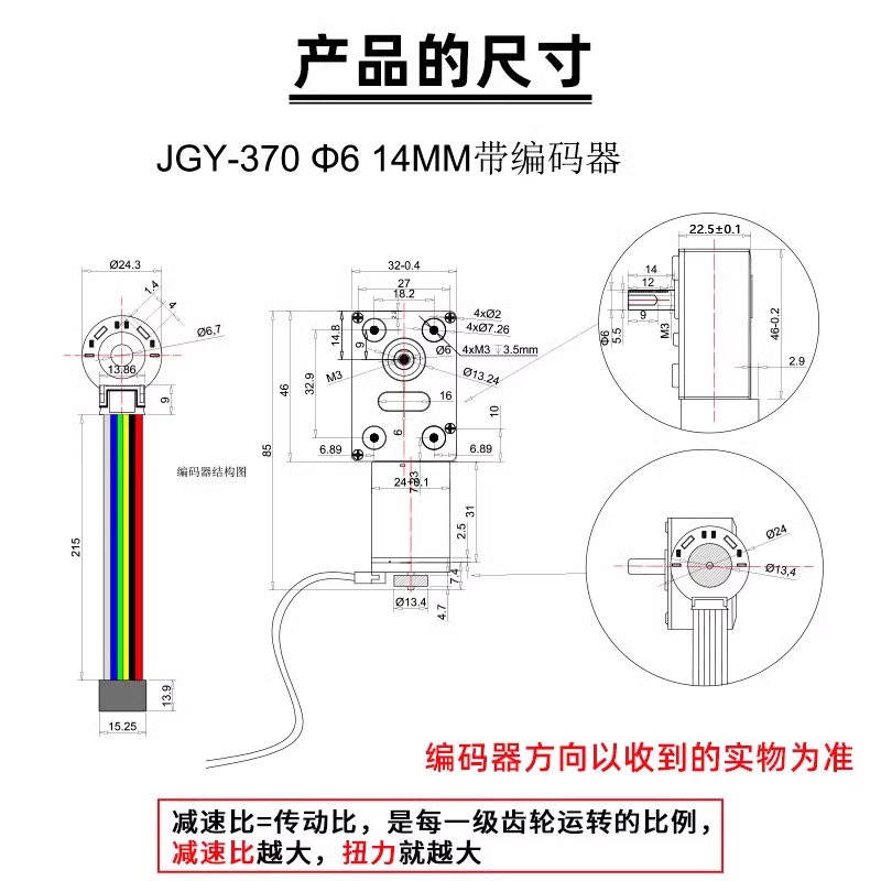 JGY370微型涡轮蜗杆直流减速电机 调速低速小马达12v24v编码器