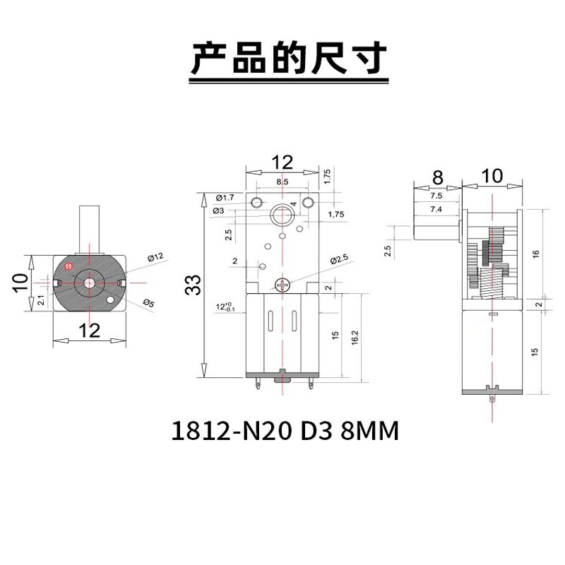 新永泰N20涡轮涡杆微型直流减速小电机6v12v智能机器人电子锁马达 - 图2