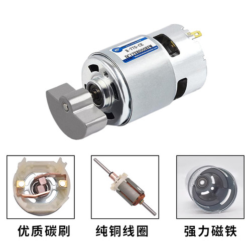 R775偏心扇型微型直流振动电机12v24v暴力高频震动器马达高速电机 - 图1