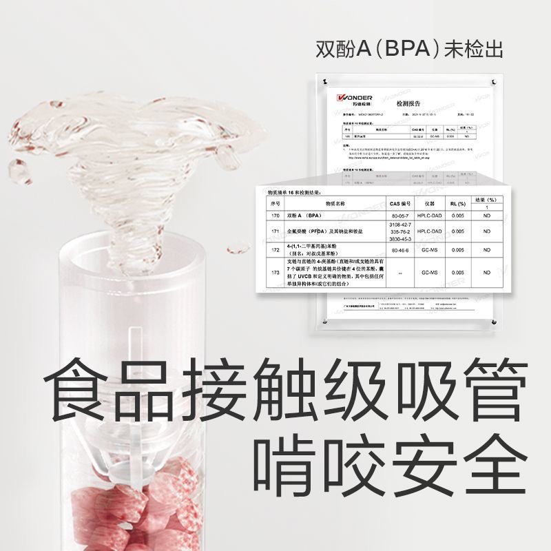 babycare光合星球山楂鸡内金六物吸吸乐儿童喝水伴侣食品级吸管 - 图3