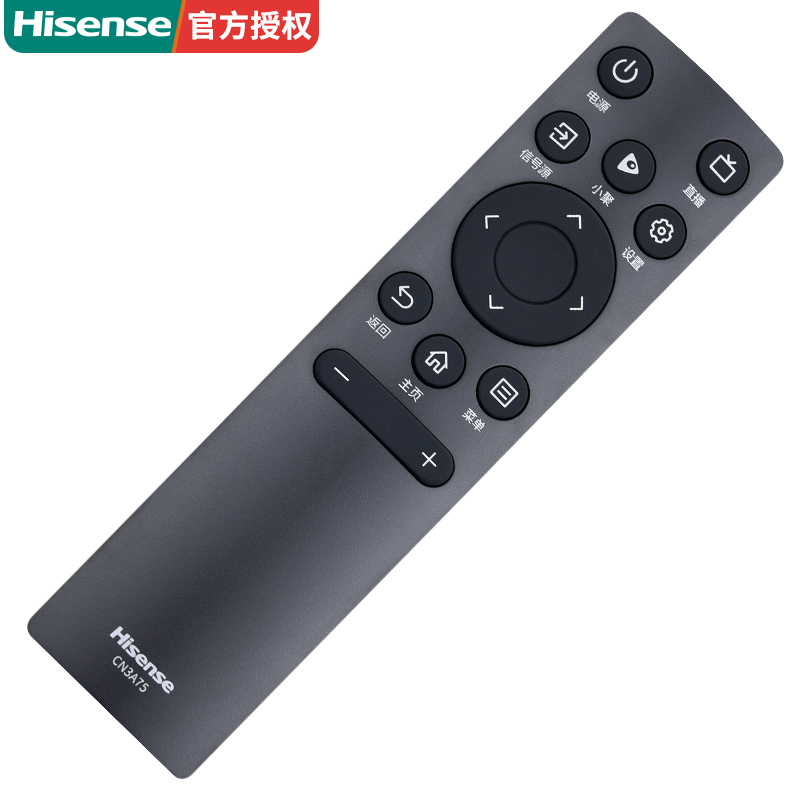 海信电视机遥控器CN3A75原厂hisense原装3V75 0100  43e2f 55e3g/d3h 50h55e led55/65/50/75/60e3f通用Vidda - 图2