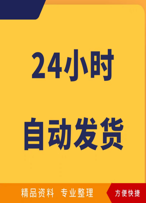 机械臂抓取从入门到实战视频教程视频加密送课件代码，资料齐全