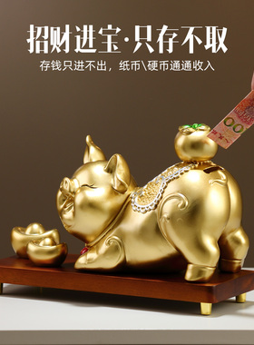 招财猪摆件高档家居装饰品