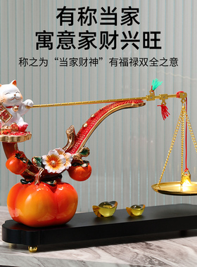 事事柿柿称心如意暴富招财猫摆件客厅玄关酒柜装饰品乔迁新居礼物
