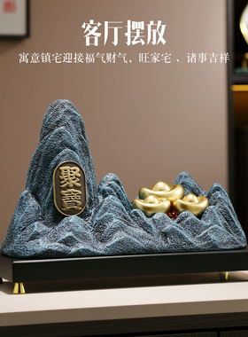 聚宝靠山元宝八方聚财摆件