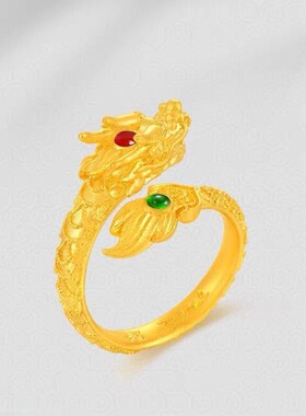 金店同款沙金戒指女 999神龙摆尾生肖龙本命年情侣对戒开口可调节