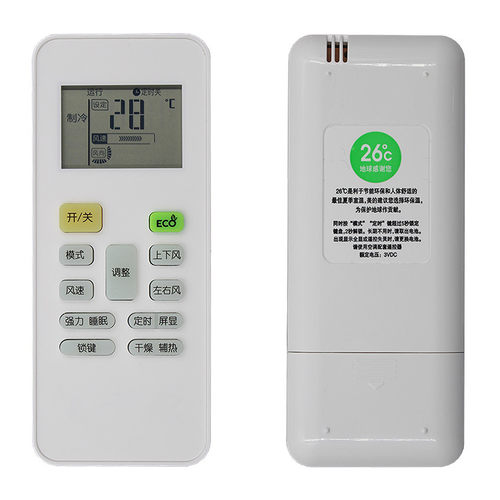 适用于MBO美博GMCC美芝空调遥控器智能之星KFRd-36GW/Y KFRd-35GW/S350 - 图1