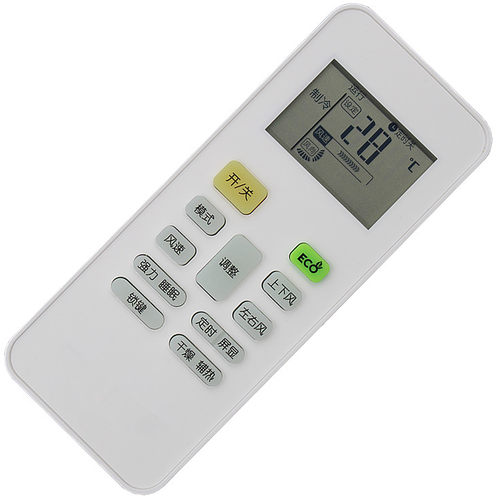 适用于MBO美博GMCC美芝空调遥控器智能之星KFRd-36GW/Y KFRd-35GW/S350 - 图3