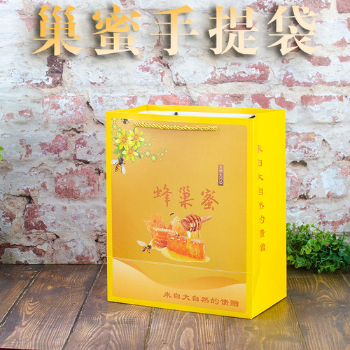 一斤装中蜂巢蜜盒包装保鲜盒 500克蜂巢蜜老巢蜜保鲜盒蜂蜜盒子 - 图2