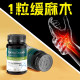 Methylcobalamin ທີ່ມີການເຄື່ອນໄຫວບໍ່ຮຽກຮ້ອງໃຫ້ມີການປ່ຽນແປງ