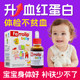 2 ກະຕຸກຂອງ Little Heart Peach Infant Iron Supplement