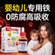 2 ກະຕຸກຂອງ Little Heart Peach Infant Iron Supplement