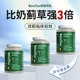 German Natu liver protection tablets purify the liver