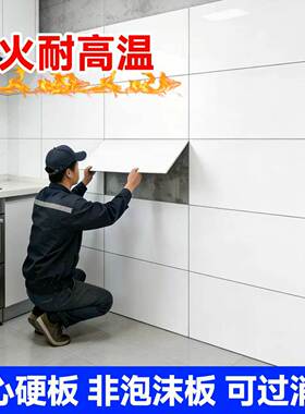 【BI级防火】实心硬板铝塑板