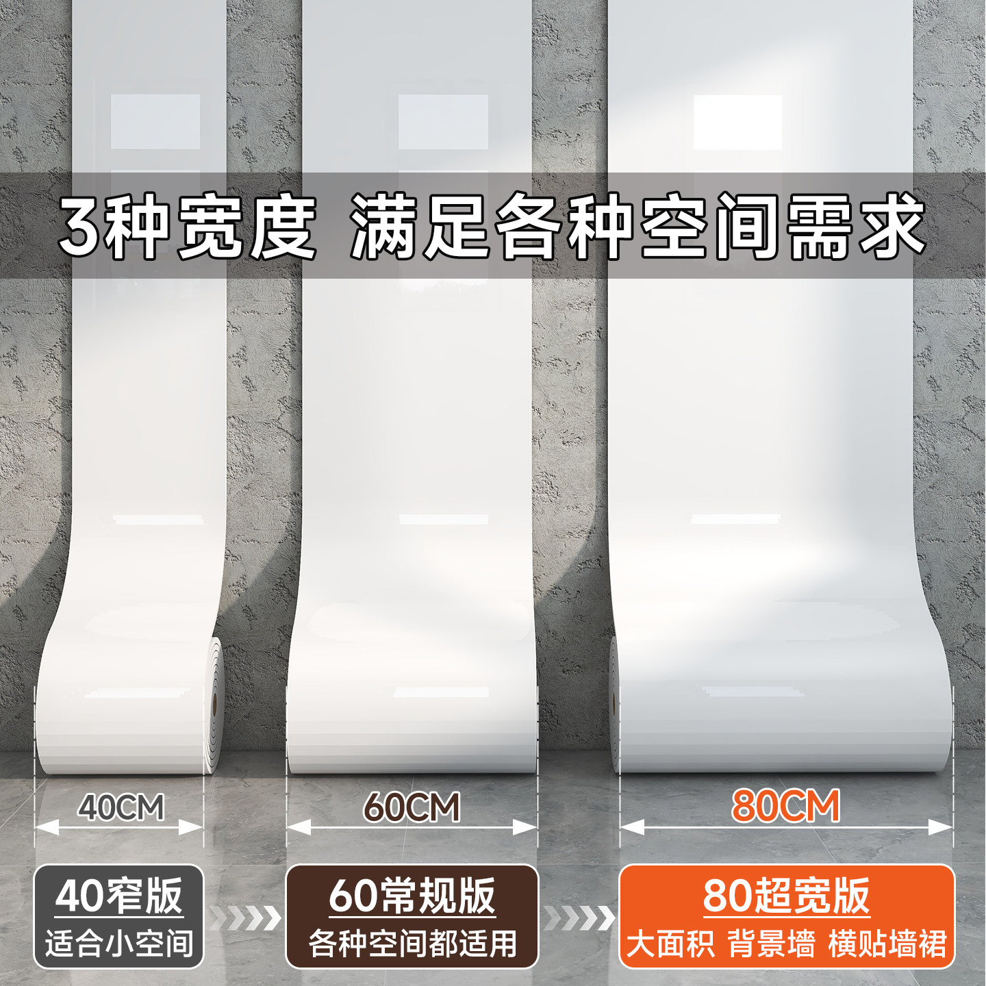 2026新款铝塑板自粘墙面遮丑装饰岩板背景墙自己安装护墙板墙板,淘宝优惠券,粉丝福利购,淘宝优惠卷