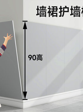 【宠物店墙面翻新】自粘肤感墙贴