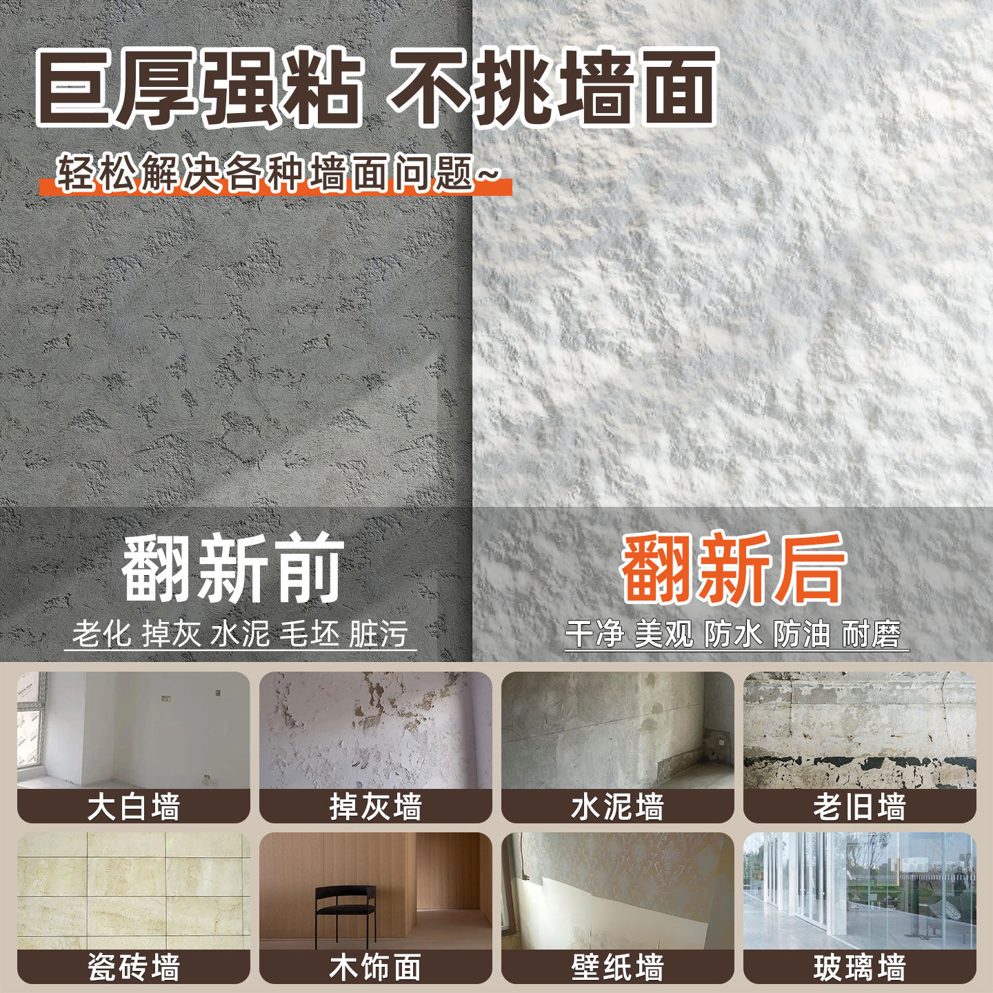 电视背景墙自粘墙贴高级感3d立体加厚墙纸遮丑贴掉灰墙专用护墙板,淘宝优惠券,粉丝福利购,淘宝优惠卷