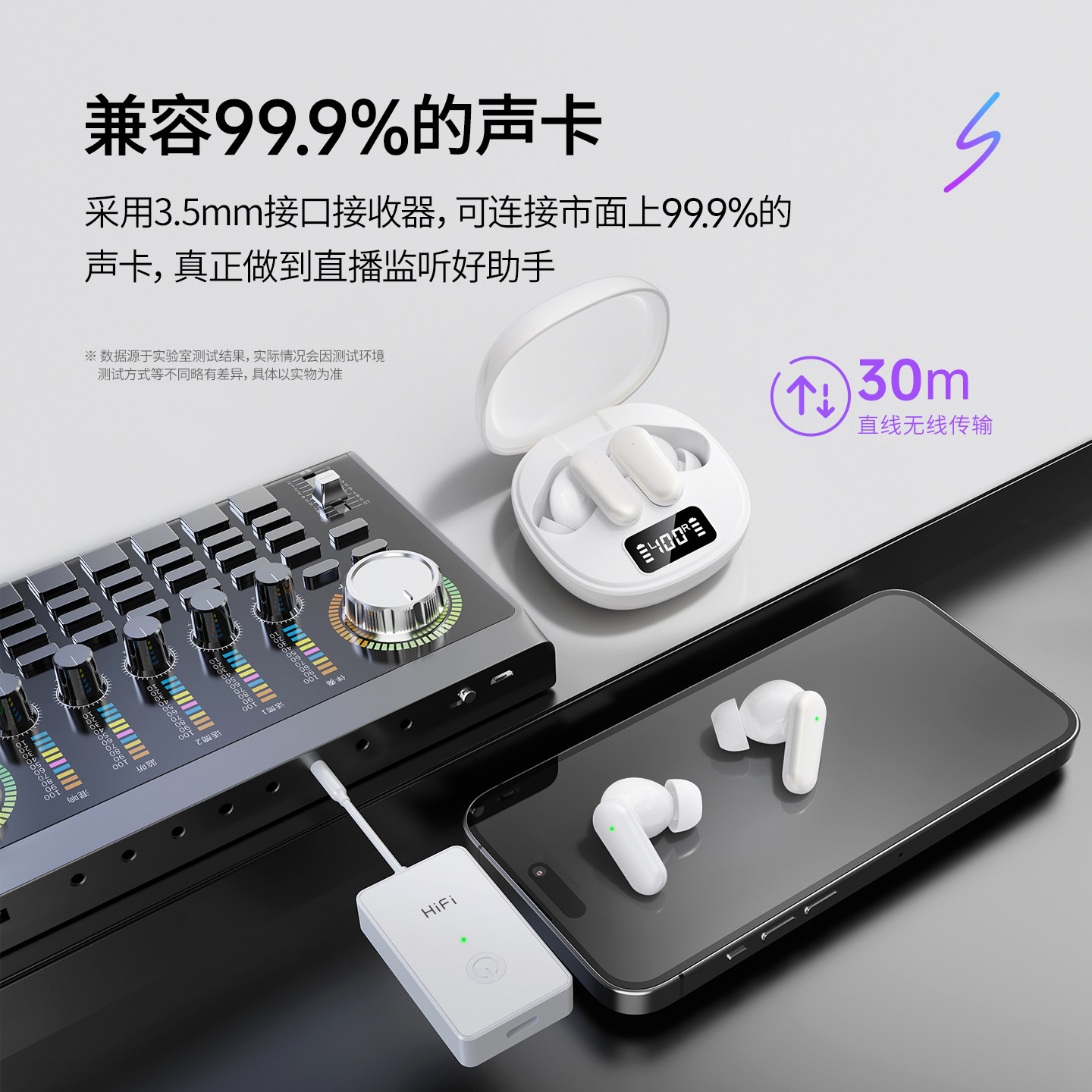 直播无线耳机主播声卡专用耳返户外舞蹈唱歌入耳挂式专业监听耳机