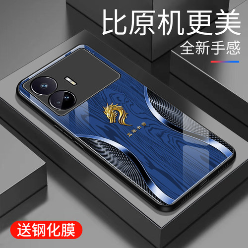 适用于RealmeGTneo5se手机壳玻璃简约新款个性小众创意保护套时尚OPPO真我潮牌硅胶手机套高颜值木纹边 - 图1