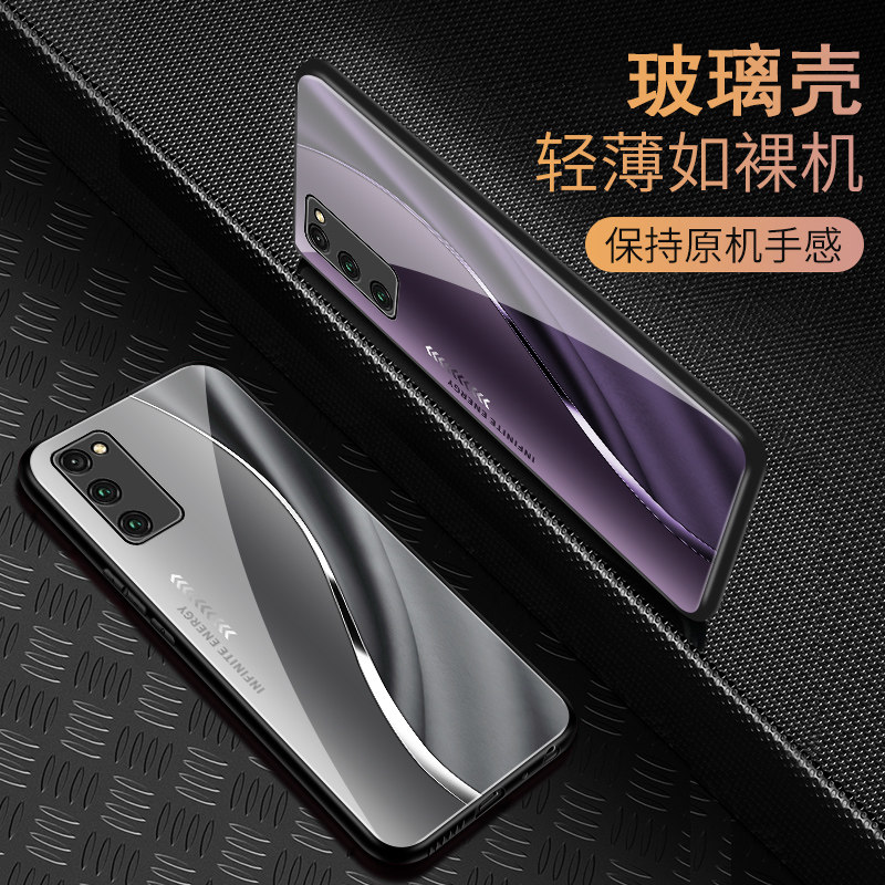 适用于华为荣耀v30pro手机壳玻璃简约新款男女网红创意保护套镜面时尚荣耀v30pro潮牌硅胶手机套高颜值 - 图2