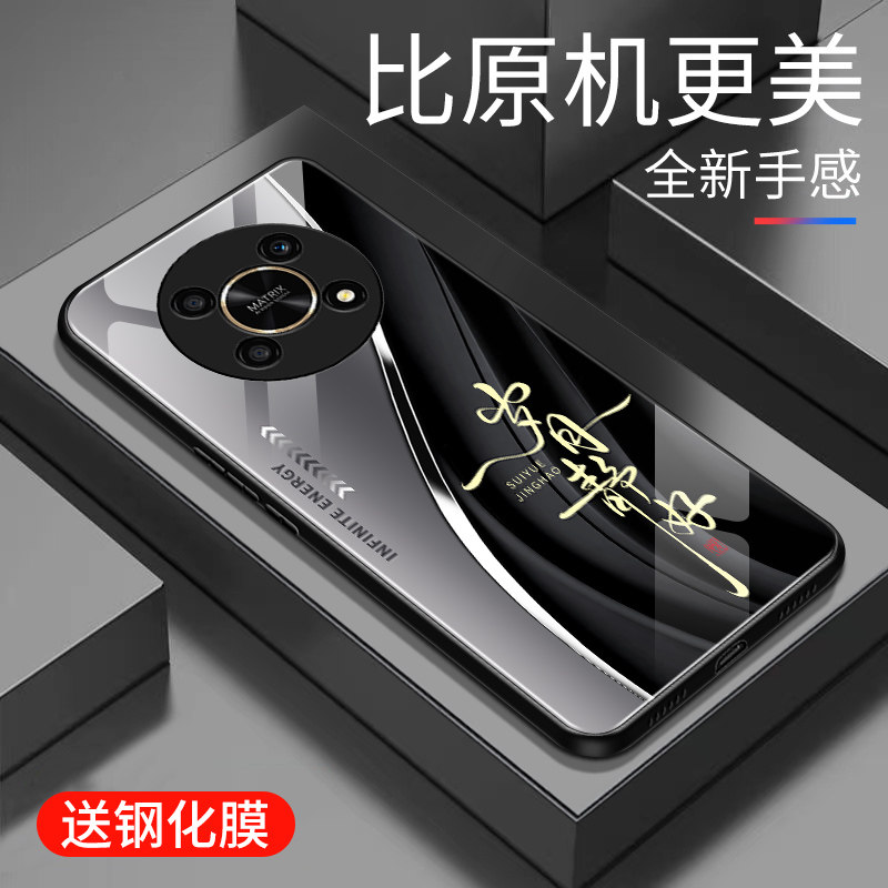 适用于华为荣耀x30手机壳玻璃简约新款男女网红创意保护套镜面时尚荣耀x30潮牌硅胶手机套高颜值商务边壳