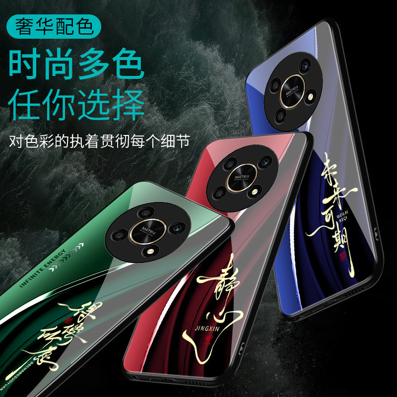 适用于华为荣耀x30手机壳玻璃简约新款男女网红创意保护套镜面时尚荣耀x30潮牌硅胶手机套高颜值商务边壳